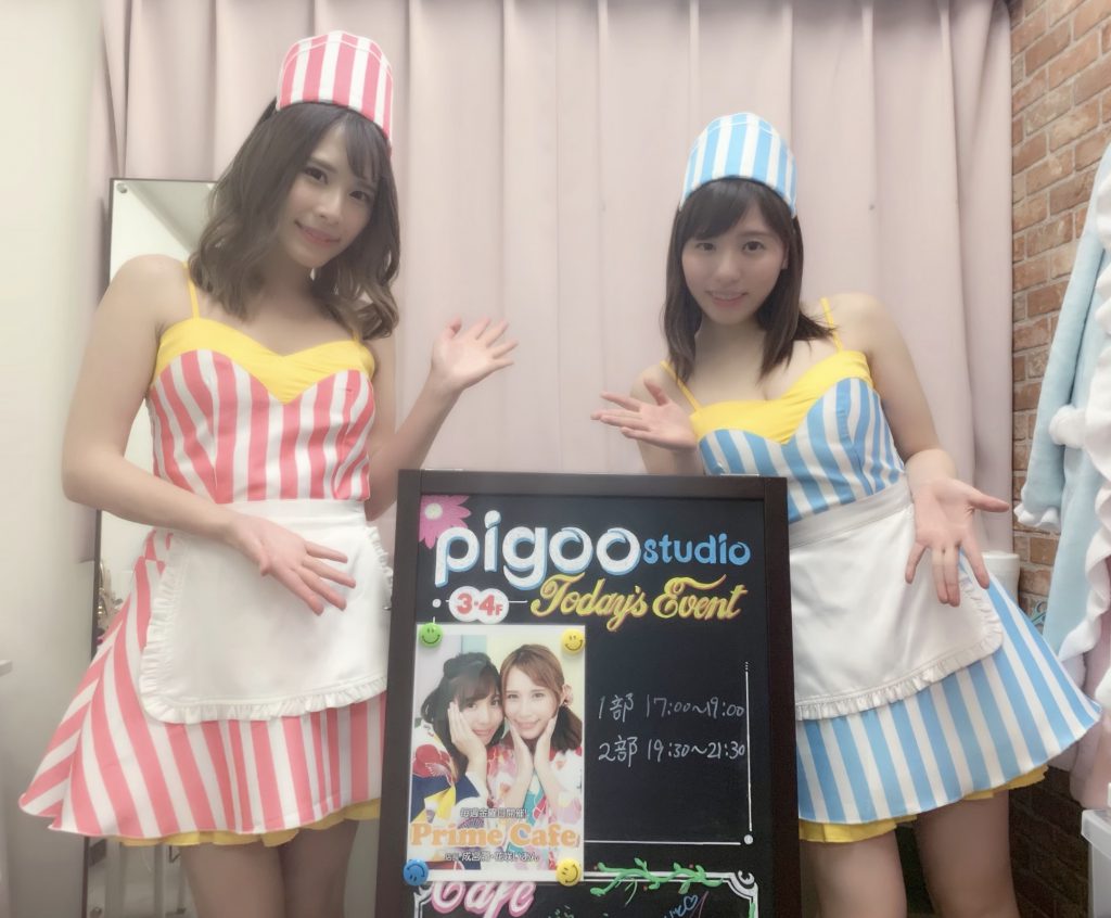 prime cafe/event/イベント/report/レポート/花咲いあん/成宮潤/prime cafe/プライムカフェ/prime/カフェ/プライム/プライムエージェンシー/prime agency/高収入/モデル募集/募集/求人/蒼井そらの事務所